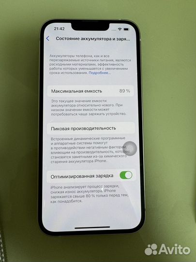 iPhone 13, 128 ГБ