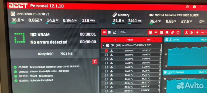 Видеокарта RTX 2070 super в идеале