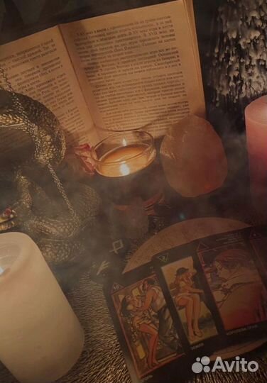 Приворот снятие порчи сглаза защита обучения