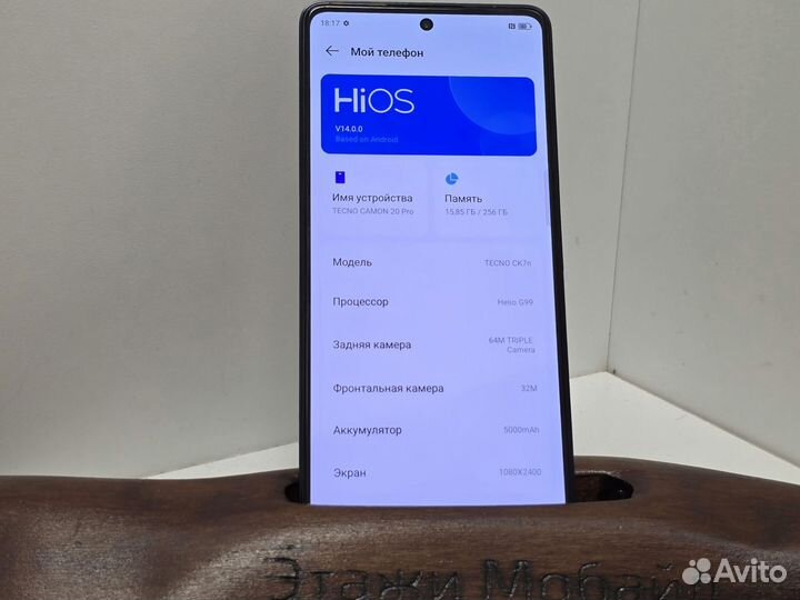 TECNO Camon 20 Pro, 8/256 ГБ