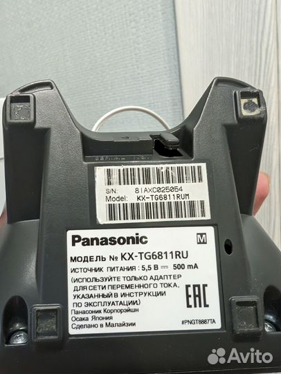 Беспроводной радиотелефон Panasonic KX-TG6811RU