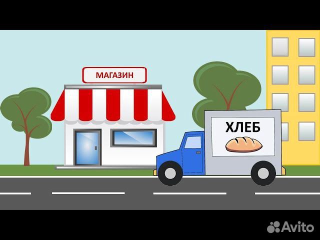 Водитель-экспедитор