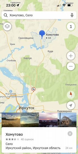 Дом 160 м² на участке 7,5 сот.