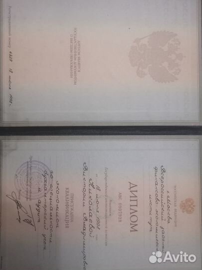 Бухгалтерские услуги, практическое обучение 1С зуп