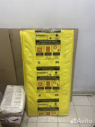 Огнеупорные плиты изоляция печи