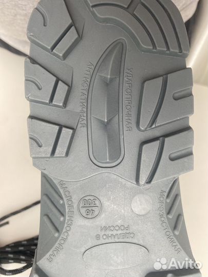 Ботинки рабочие