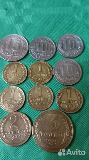 Лот монет ранних советов #10