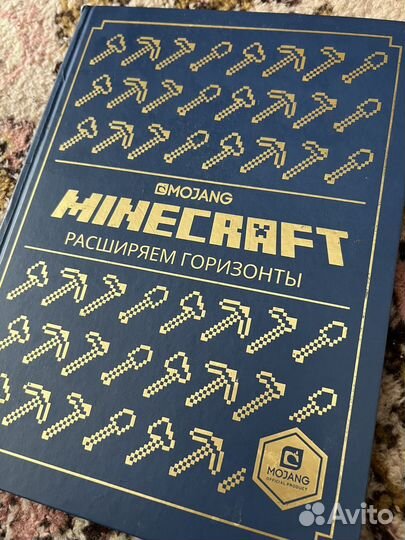 Minecraft книга