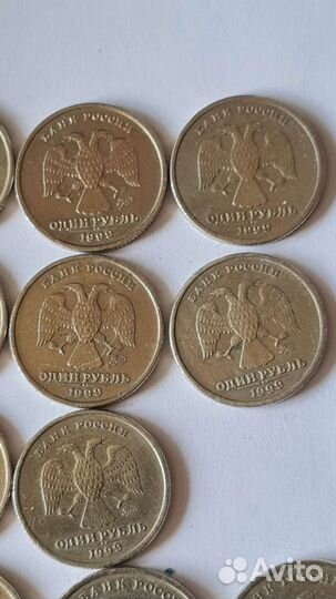 1, 2 рубля 1999 15шт