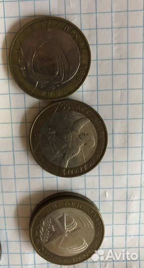 Юбиленые монеты