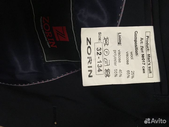 Пиджак детский