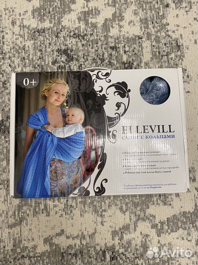 Слинг с кольцами