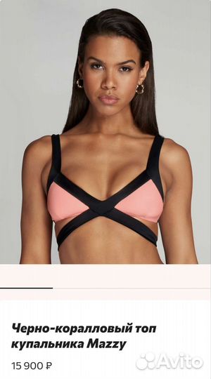 Agent provocateur купальник Mazzy, размер 3