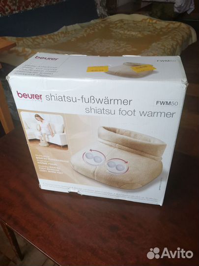 Грелка для ног с массажем стоп (Германия)