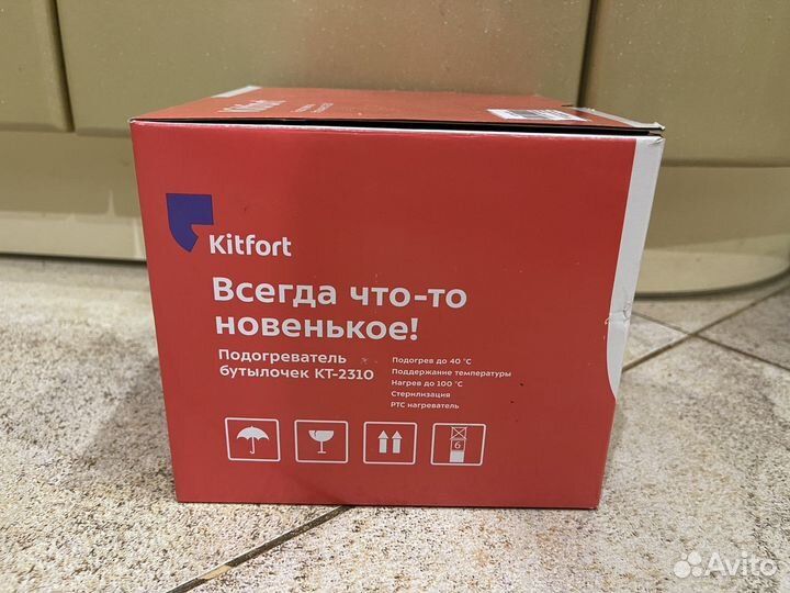 Подогреватель для бутылочек