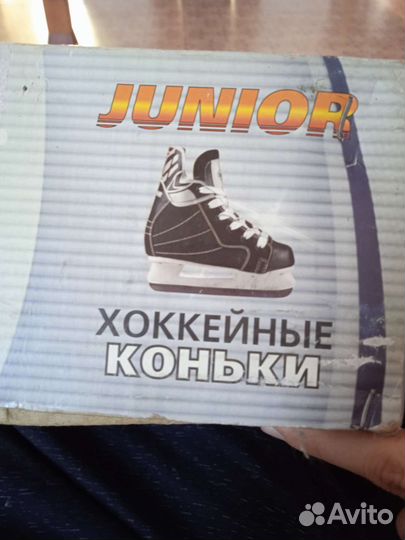 Коньки хоккейные