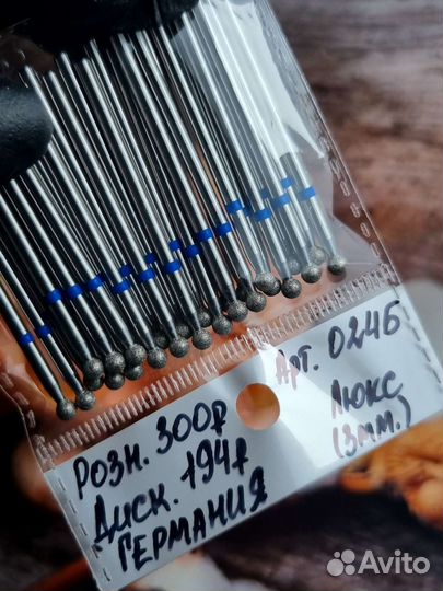 Алмазные фрезы для маникюра, шар 2