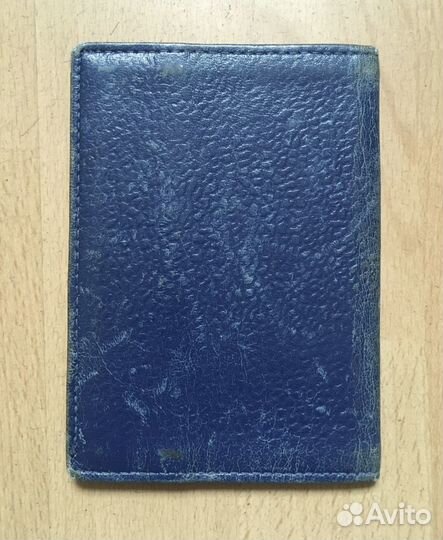 Обложка СССР для паспорта