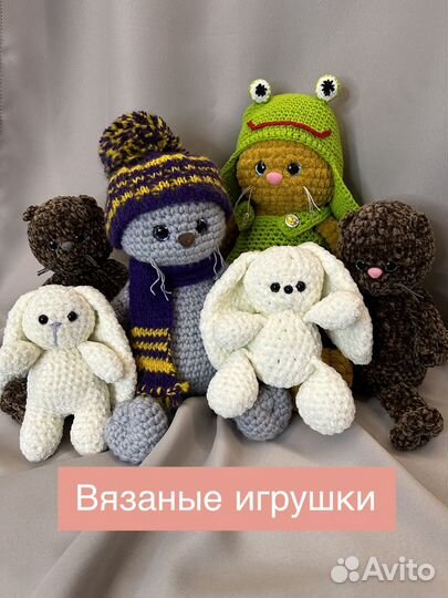 Вязаные игрушки