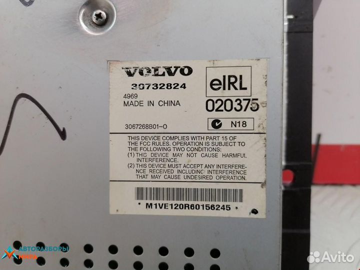 Усилитель музыкальный Volvo XC90 2006 36050032