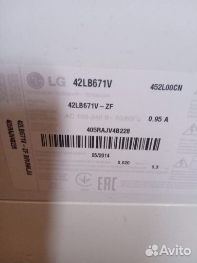 Телевизор LG SMART tv