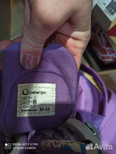 Ролики, шлем, защита