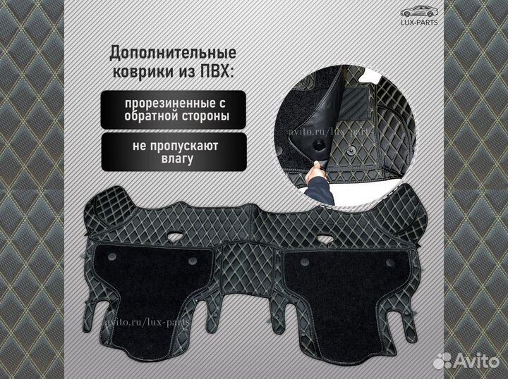 3D коврики из премиум экокожи LR Discovery (5)