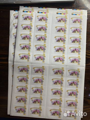 Марки Кремли 2009, животные 2008