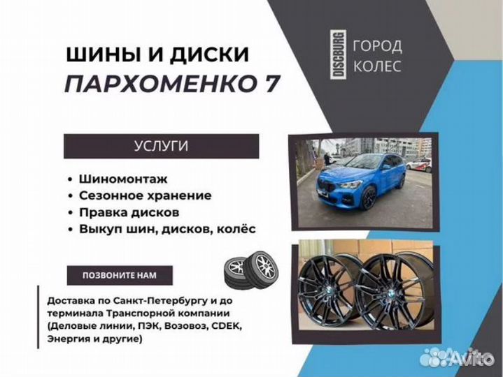 Диски R19 Geely Exeed Jaecoo Jetour Zeekr