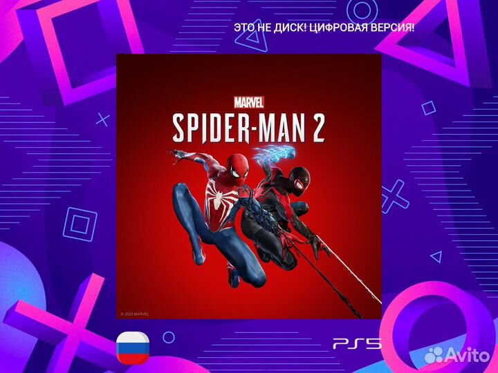 Marvel’s Spider-Man 2 PS5