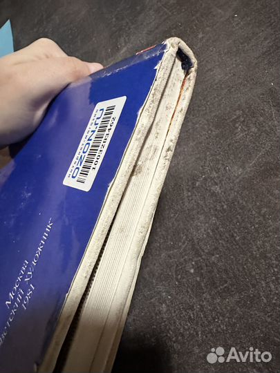 Альбом Искусство Дагестана