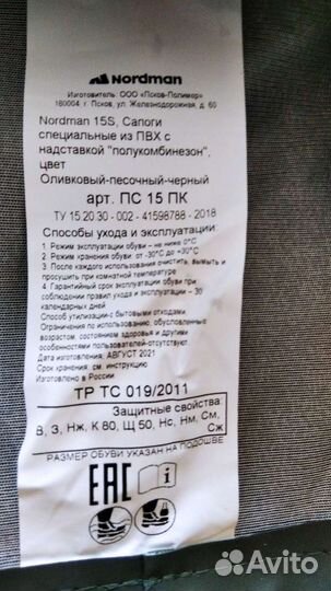 Полукомбинезон