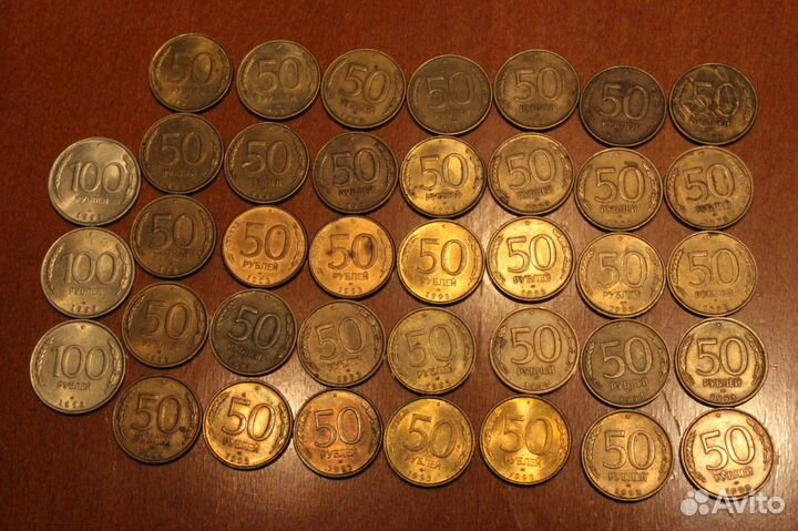 Монеты России 1991-1993. Обмен