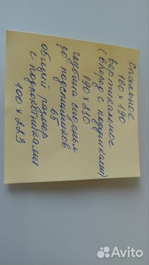 Диван раскладной бу