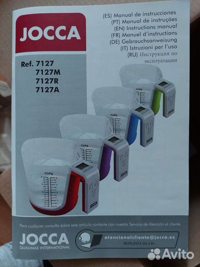 Весы электронные кухонные