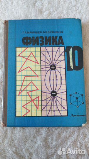 Учебники 5-11 класс