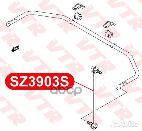 Тяга стабилизатора перед прав/лев ford SZ3903S VTR