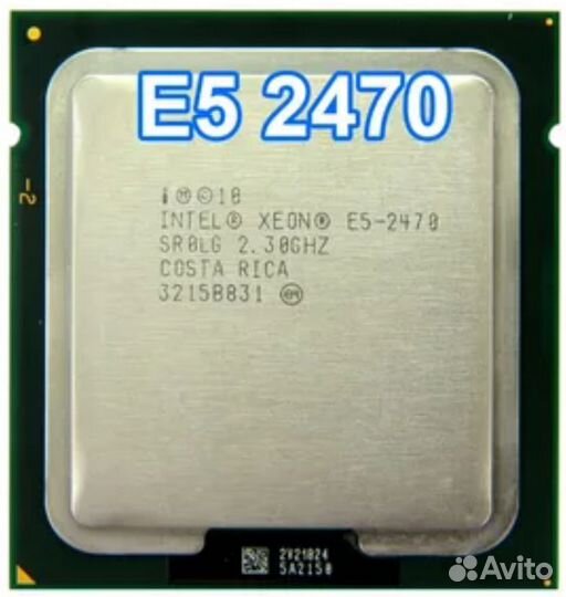 Xeon e5-2470 8(16) cores/ (2,30-3,10) GHz (парные)