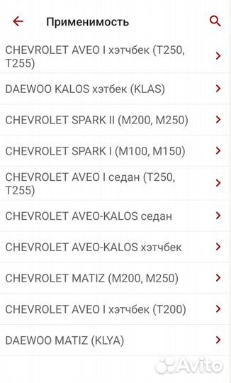 Помпа, ролик Chevrolet Aveo