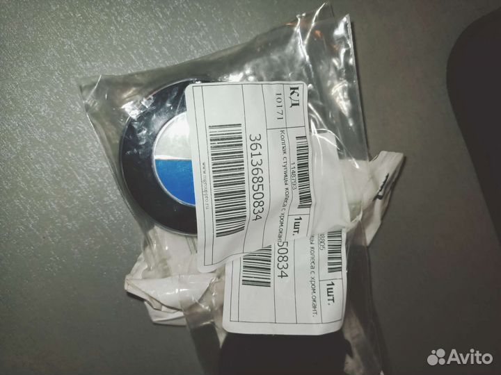 Оригинальные ступичные колпачки BMW