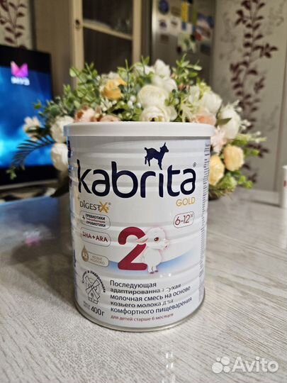 Смесь кабрита 2