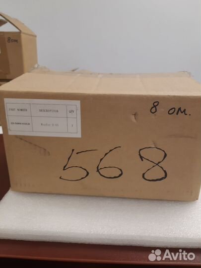 Динамик нч-сч Wharfedale D-568 8Ом 150Вт новый