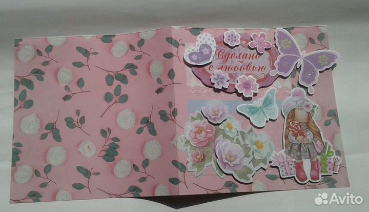 Открытка ручной работы