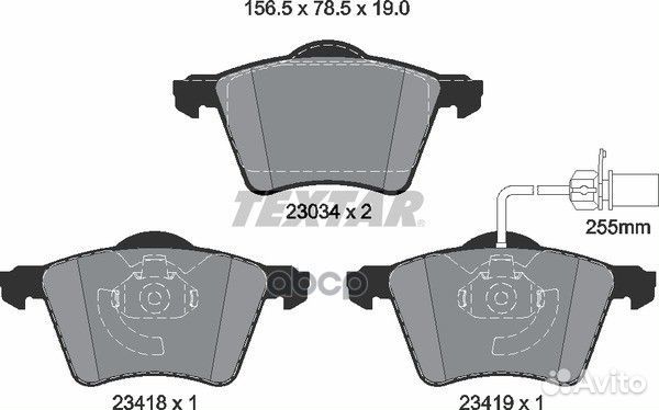 Колодки тормозные 2341801 Textar
