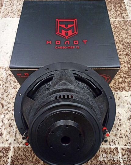 Сабвуфер ural molot 12 новый
