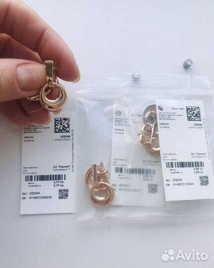 Золотые серьги 585 пробы
