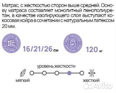 Матрас новый 140х200, 160х200 с фабрики