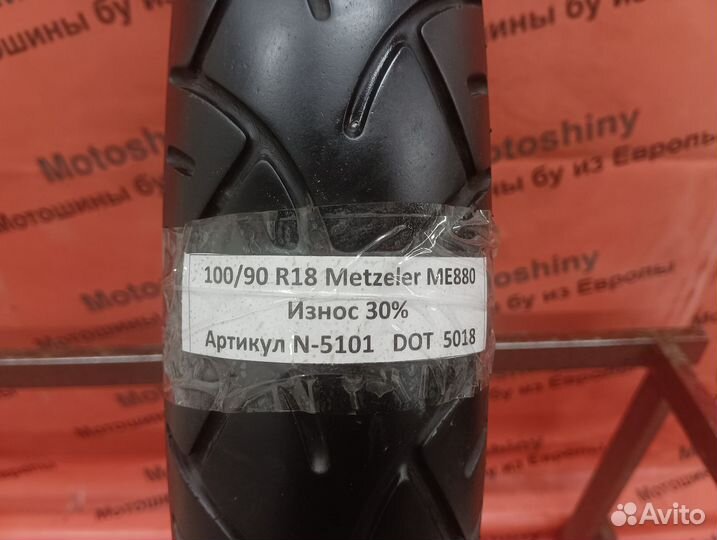 100/90 R18 Metzeler ME880 N-5101 Мотошина Бу