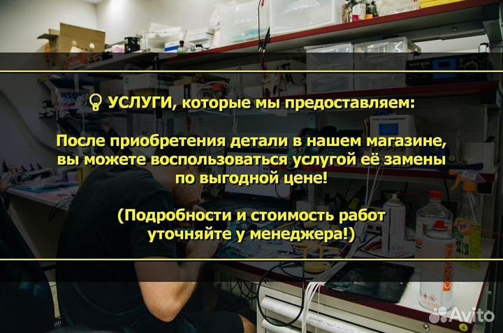 Задняя крышка для Xiaomi Redmi Note 9S Синий