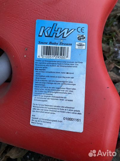 Детские санки KHW snow baby dream немецкие
